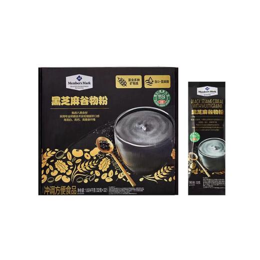 山姆MM 黑芝麻谷物粉1.024kg(32g*32) 商品图0