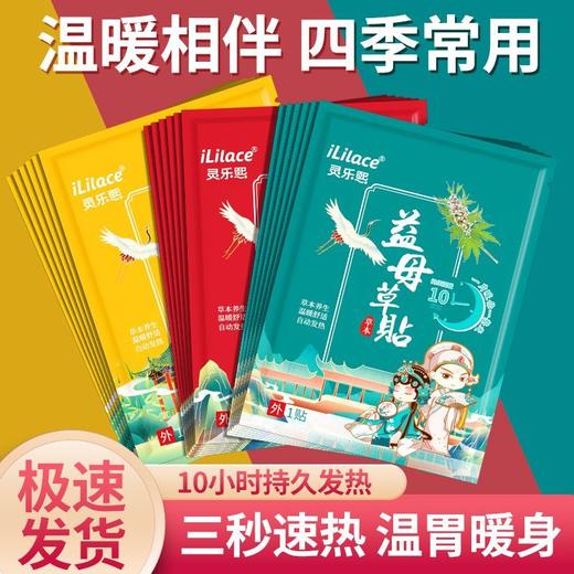 iLilace灵乐熙100%竹炭纤维浴巾 商品图4