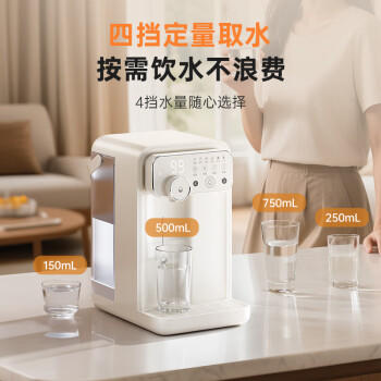 JMEY集觅即热式饮水机家用台式即热饮水机小型桌面饮水烧水一体泡奶机电热水壶便携烧水壶保温杯W3单机 /家用电器 /生活电器 /饮水机 商品图3