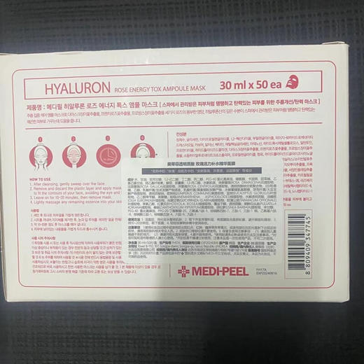 美蒂菲（MEDI-PEEL）玫瑰凝胶软膜 玫瑰软膜粉1kg+面膜粉100g 商品图4