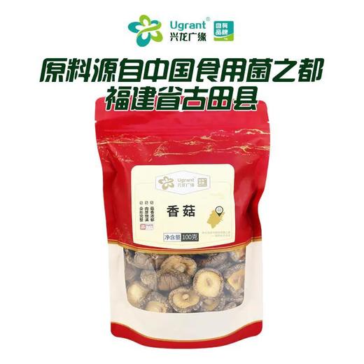 兴龙广缘100g香菇 商品图0