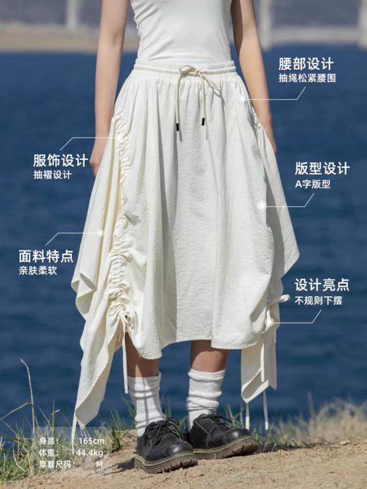 早乙女惠子saotome/STMQZ252213/松紧腰不规则抽褶裙 商品图1