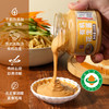 纯素有机花生酱、白芝麻酱 传统石磨 醇香浓郁 美味丝滑 无添加 商品缩略图4
