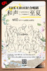 【上海 6.2 下午4点】The Choir！合唱团 商品缩略图0