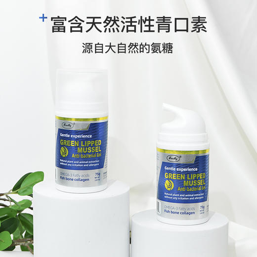 Breathy布雷辛青口素鱼骨胶原蛋白膏 商品图1