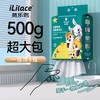 iLilace灵乐熙儿童悬挂洗脸巾 商品缩略图6