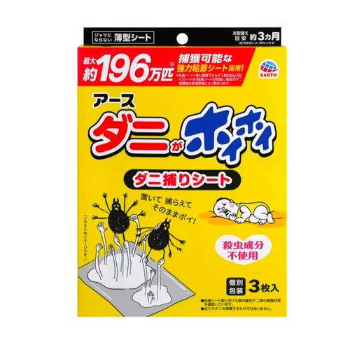 安速捕螨贴3片装 商品图0