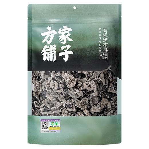 方家铺子 有机黑木耳150g/袋装 商品图2