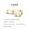 清风原木纯品手帕纸3层10包/条 商品缩略图1