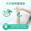 好爸爸天然植物基亲肤洗衣露950g（手洗专用） 商品缩略图3