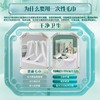 iLilace灵乐熙国潮替换型压缩毛巾  【老公款】 商品缩略图8