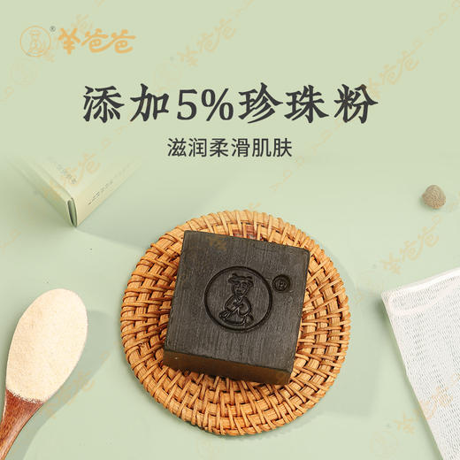 【益品生活】蕲艾精油手工皂丨 g  邂逅肌肤活力 尽享本草艾香 商品图2