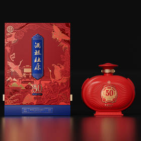 酒祖杜康复兴50周年纪念酒60度浓香型白酒750ML一瓶礼盒装