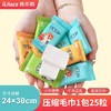 iLilace灵乐熙卡通压缩毛巾 商品缩略图8