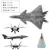 1:100歼20隐形战斗机模型 合金仿真菌事成品摆件阅兵 商品缩略图1
