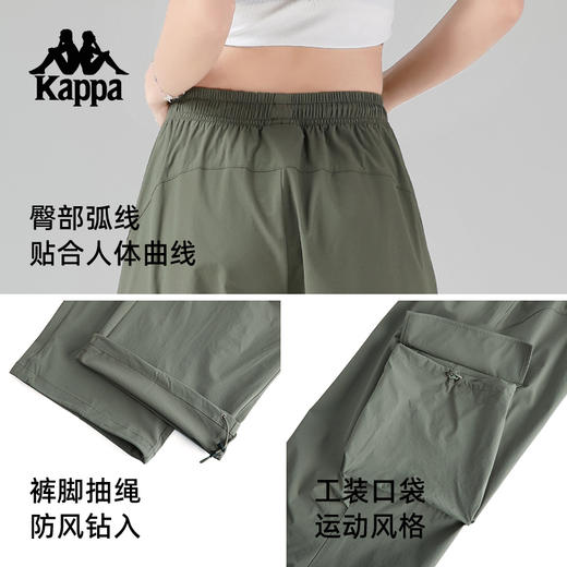 Kappa卡帕背靠背防泼水运动长裤女2025新款户外休闲裤弹力工装裤 商品图2