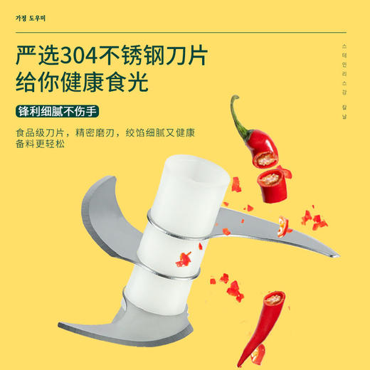 电动磨姜料理机 充电wzcy打姜机捣蒜器搅碎机捣蒜泥神器小型家用迷你家用辅食机 商品图3