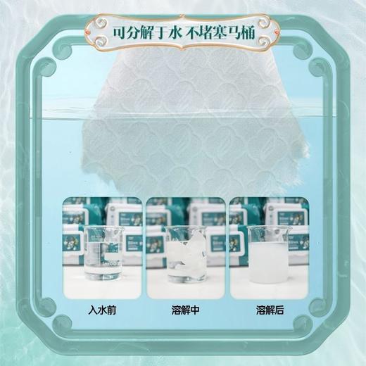 iLilace灵乐熙可降解湿厕纸 60片装 商品图6
