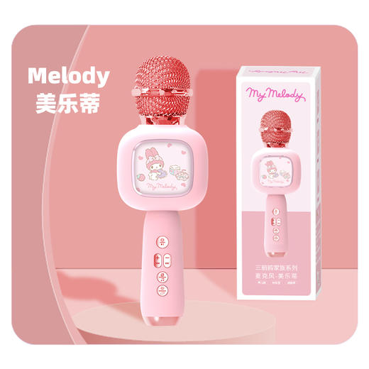 儿童三丽鸥小话筒音响麦克风一体卡拉ok唱歌音乐早教唱歌宝宝玩具 商品图9