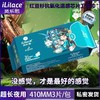 iLilace灵乐熙国潮风红豆杉卫生巾 商品缩略图1