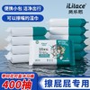 iLilace灵乐熙可降解湿厕纸 10片装 商品缩略图6