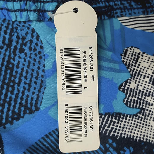 爱帝&温馨男士沙滩裤夏季可外穿休闲五分裤 商品图6