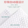 iLilace灵乐熙悬挂粉色大抽巾2包 商品缩略图6