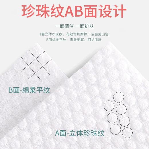 iLilace灵乐熙悬挂粉色大抽巾2包 商品图6