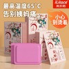 iLilace灵乐熙自发热暖暖贴 商品缩略图2