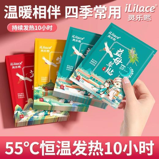 iLilace灵乐熙100%竹炭纤维浴巾 商品图3