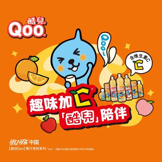 美汁源酷儿 橙汁饮料 450ml/瓶 商品图1