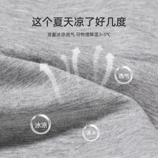 H21男童夏季薄款儿童防蚊裤夏天大童夏装冰丝卫裤夏款男孩运动裤 商品图2