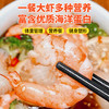 大黄鲜森 秘鲁冷冻20/30大虾 1800g 商品缩略图4