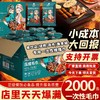 iLilace灵乐熙压缩毛巾烧烤款 200粒/箱 商品缩略图9