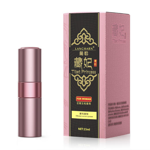 扑雀藏妃女用喷剂私密处激情快感高潮液夫妻房事情趣用品15ml 商品图3