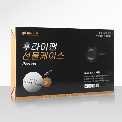 韩国阿特金标32cm炒锅礼盒装（双用） 商品图0