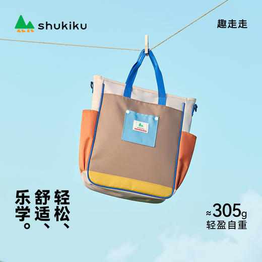 shukiku缤纷笔袋文件袋补习袋 商品图2