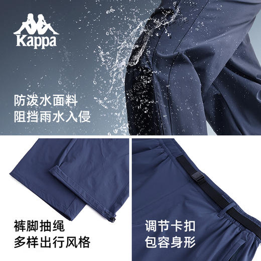 Kappa卡帕背靠背2025新款户外防泼水运动裤男款弹力长裤直筒裤子 商品图2