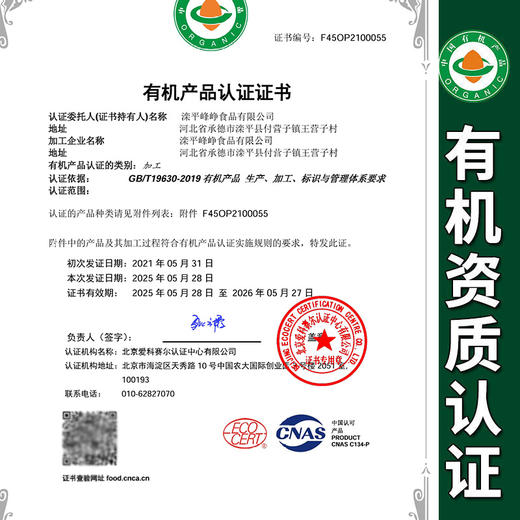 有机青豆豆制品豆腐豆干熏干腐竹豆丝丸子豆质醇香京津冀满百包邮 商品图1