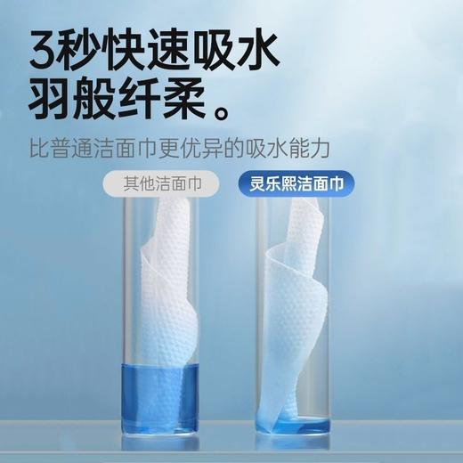 iLilace灵乐熙净颜亲肤洁面巾 50抽 商品图4