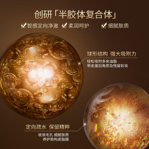 华熙生物夸迪净颜按摩深清霜100g | 家用医美"小气泡”，黑头粉刺、油脂闭口、毛孔粗大一瓶解决（效期18个月以上） 商品图7