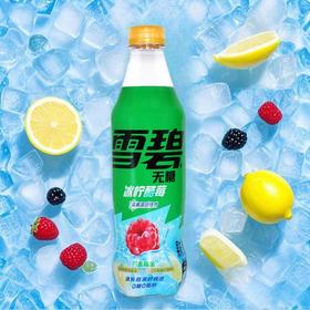雪碧无糖冰柠酷莓 500ml/瓶