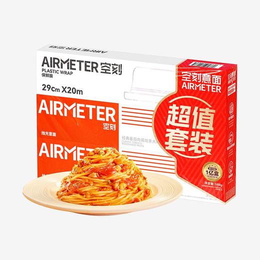 空刻580g意面超值套装 商品图0