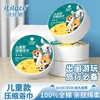 iLilace灵乐熙儿童款压缩浴巾 商品缩略图0