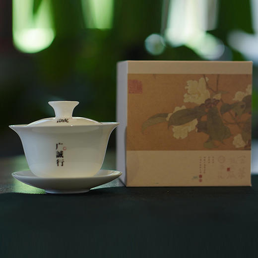 广诚行骨瓷盖碗120ml 商品图3