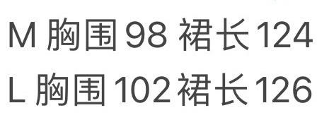 连衣裙。 自己备注号码 商品图6