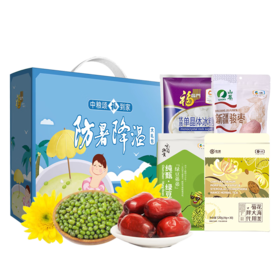 2025中粮“清凉一夏防暑降温”套装