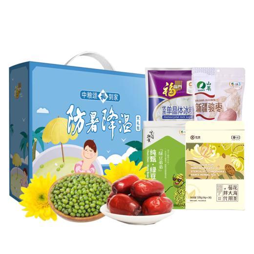 2025中粮“清凉一夏防暑降温”套装 商品图0