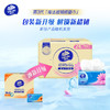 维达（Vinda）抽纸 超韧3层150抽*24包 真S码 湿水不易破 卫生纸 餐巾纸 整箱 /家庭清洁/纸品 /清洁纸品 /抽纸 商品缩略图1