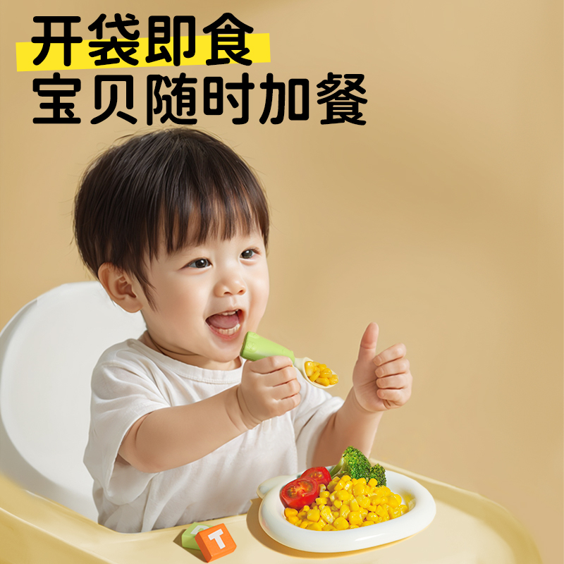 芽芽乐脱皮玉米粒婴儿儿童去皮即食宝宝零食辅食独立小包装